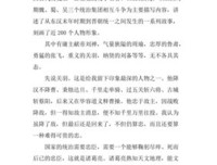 教子集读后感精选