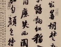 天边有一块乌云读后感摘抄