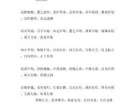 忠贞不渝的语句摘抄_关于忠贞不渝的语句