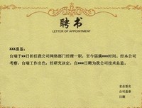 游戏剧本怎么写的读后感大全