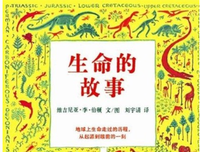 《九色猫》读后感精选