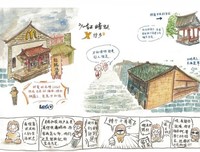 《播种人的手绘日记》经典读后感有感