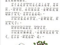 给你讲个笑话：我是创业公司CEO经典读后感有感