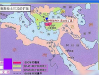 《奥斯曼帝国六百年》读后感精选