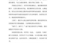 漂亮朋友读后感锦集