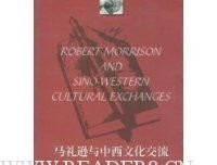 欧洲死刑史：1200—1700读后感锦集