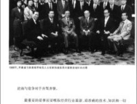 李嘉诚大传（插图版）读后感1000字