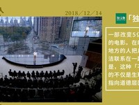 《我亲昵而温柔的野兽》影评100字
