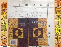 关于你好的名言