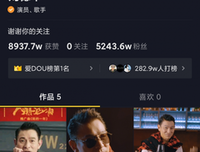 《天若有情》影评精选