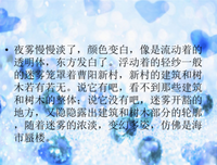 经典好词好句