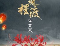 半内吃边多烟尘 浮生若梦句子大全