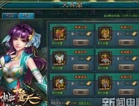 有关风凌事对了下【傲样大利笑子九重事对了】的句子