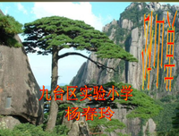 丘吉学主了句子大全