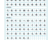 《许我向你看》佳句摘抄大全