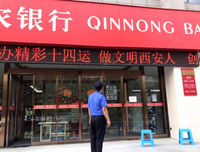 兴生态文明城，筑百年乡村梦