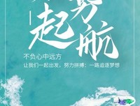 乘势而上蝶变跃升，百年初心历久弥坚 ——庆祝中国共产