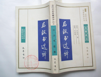 2019皇甫谧的名言