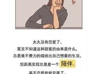 谈一场被宠到死的恋爱的读后感大全