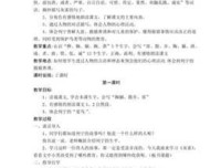 寒冷的语句摘抄_关于寒冷的语句