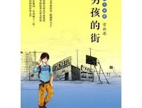 安武林的阅读成长书（全6册）读后感100字