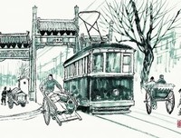 《项美丽与海上名流》读后感100字