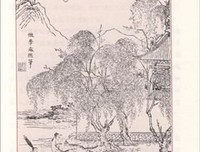叶嘉莹说杜甫诗的读后感大全