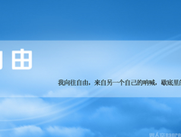 不可避免的名言_关于不可避免的名言