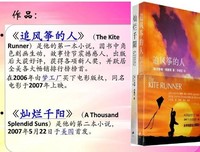 《没有名字的人》读后感精选