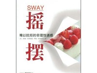 《理性的非理性金融》读后感锦集