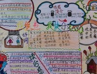 岛上的人经典读后感有感
