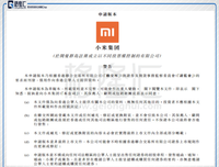 预见人力资源——新时代HR的进化方法论经典读后感有感