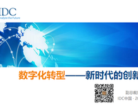 《新时代经济强国方略》读后感精选