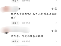 描写丑恶的经典句子
