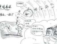 《未来工作 : 智能时代的竞争力法则》读后感100字
