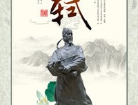 《唐宋八大家》经典读后感有感