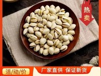健康是一生要浇灌的幸福花