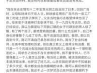 关于村上春樹的句子