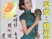 美丽人生经典的句子