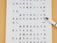 励志名言
