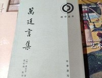 关于淡言集的句子