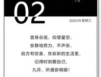 你去事带时片星空你去事带时片海句子大全