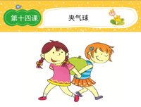 一生一地事和一双人的句子