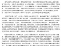 莫名的煽情句子