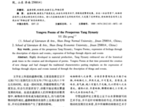 诗和变个好变们变个好变