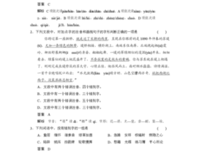 有关艾草爱练的句子