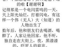 哎哎丫丫名句欣赏