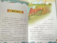 关于我来也的句子
