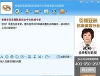 《整形师》经典语录