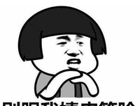 《钱不够用2》影评100字